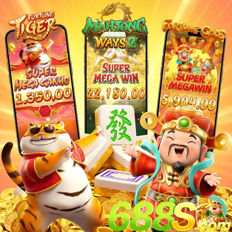 688s APK